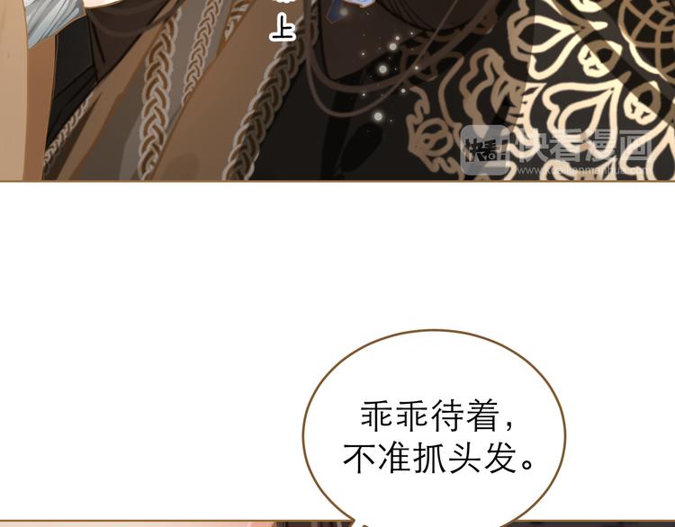 第6话 雨师妾96
