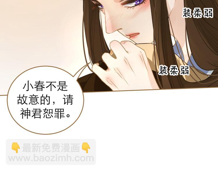 第4话 惩罚56