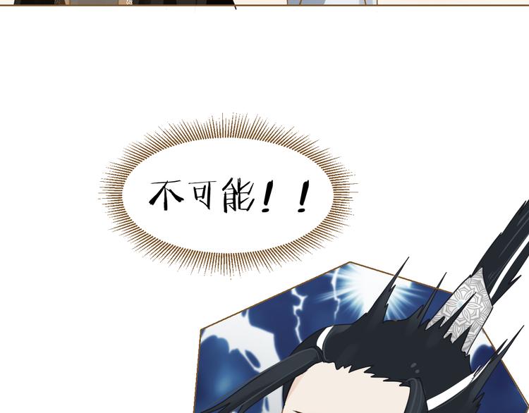 第5话 神君的计策38