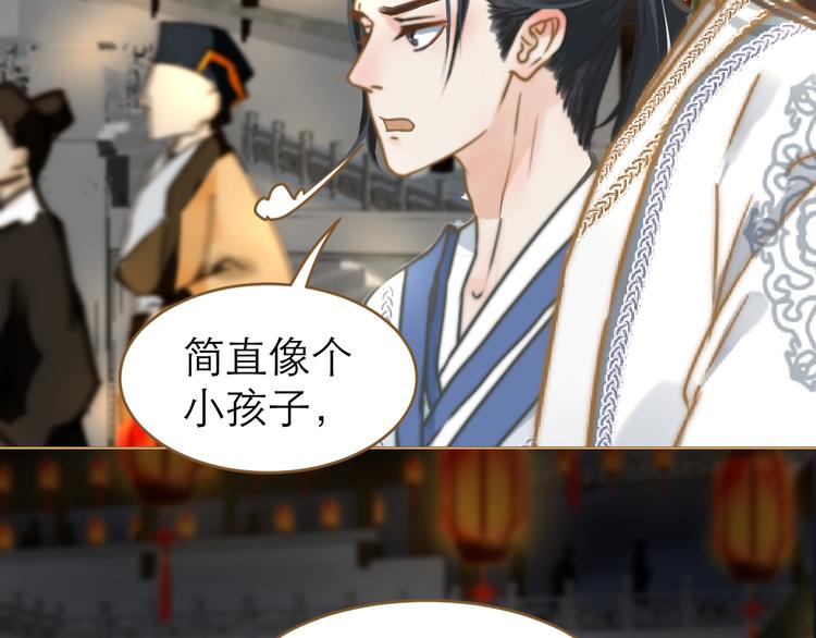 第2话 初到人界69