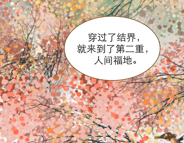 第9话 回家了？108