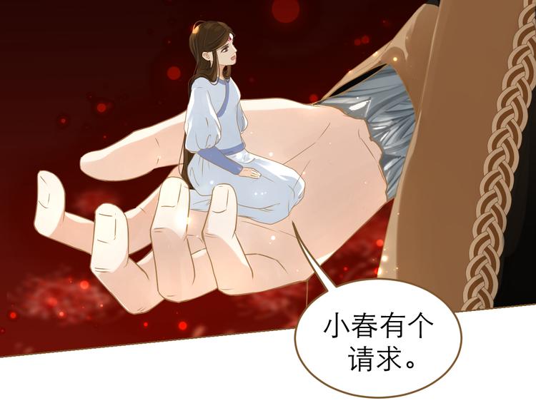 第7话 选择17