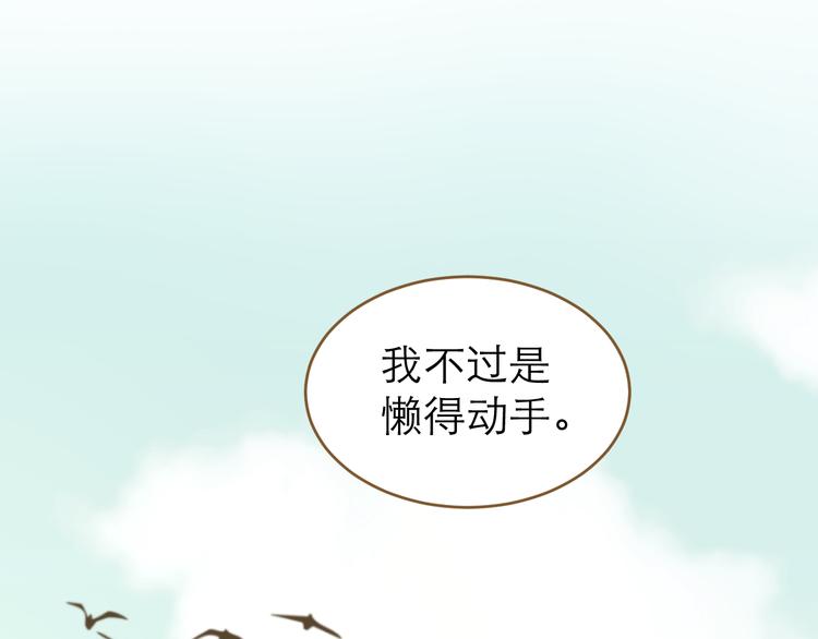 第9话 回家了？49
