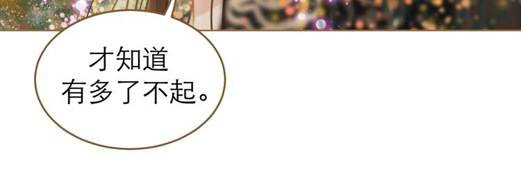 第9话 回家了？111
