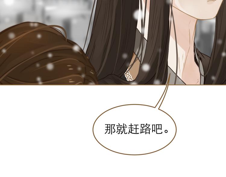 第8话 魔君57