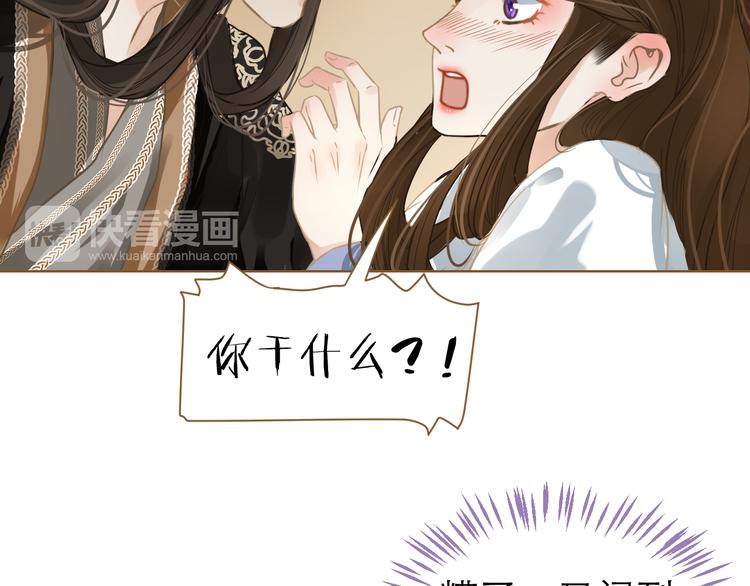 第4话 惩罚81