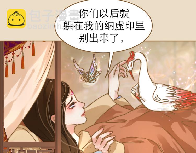 第2话 初到人界129