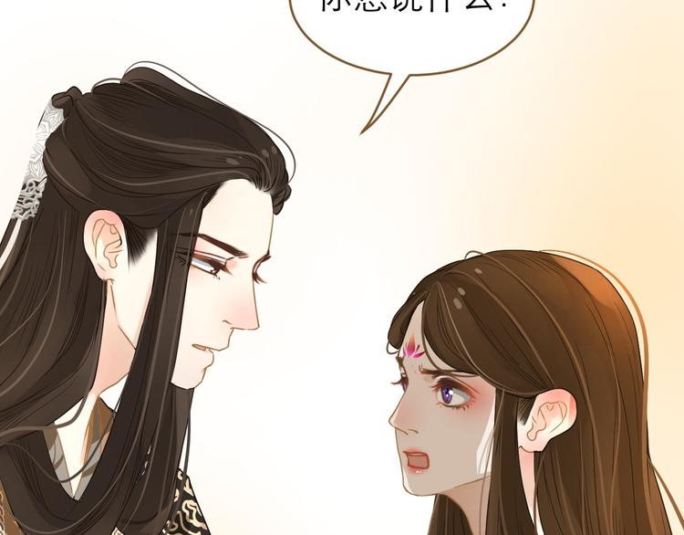第4话 惩罚105