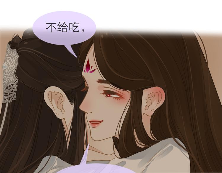 第4话 惩罚47