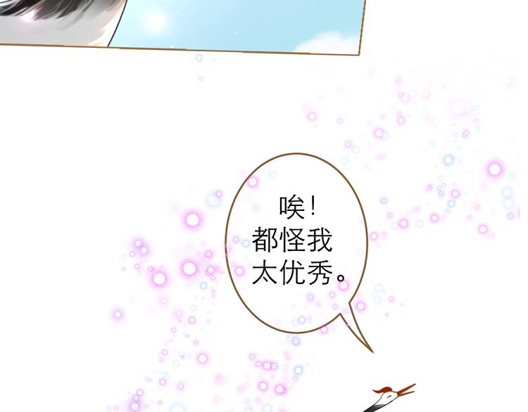 第7话 选择65
