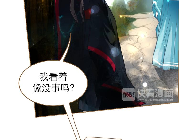 第6话 雨师妾136