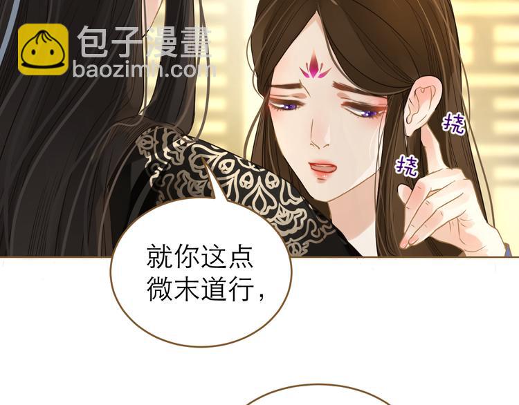 第4话 惩罚108