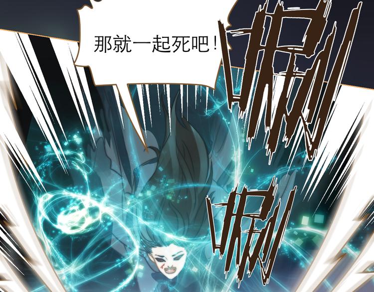第3话 小妖遇害41