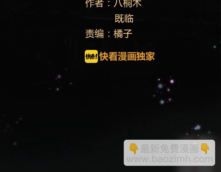 第4话 惩罚3