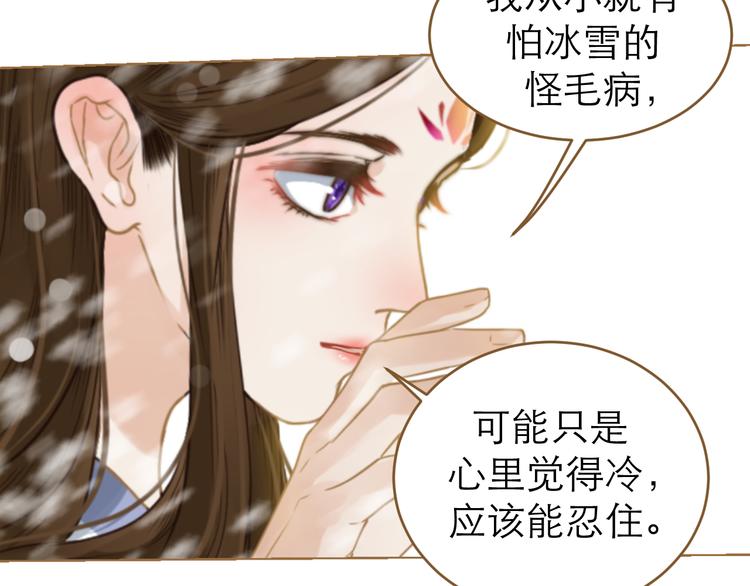 第8话 魔君47