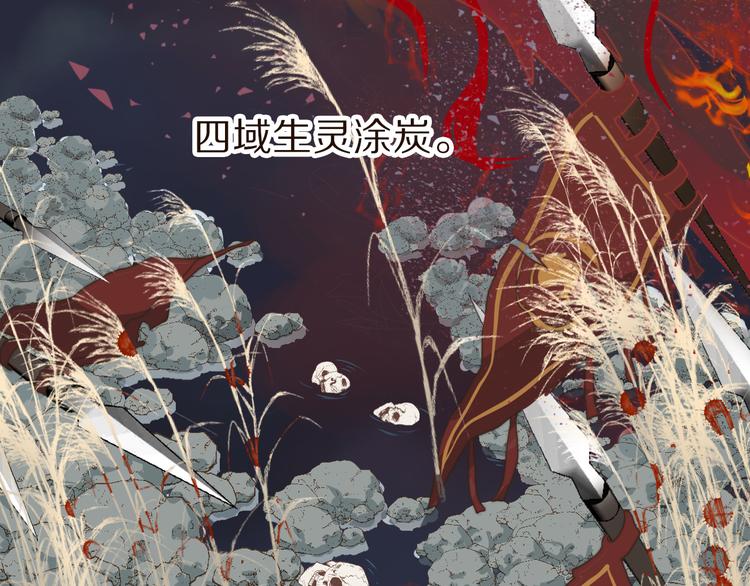 第1话 阴差阳错12