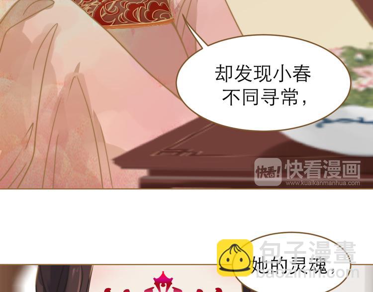 第1话 阴差阳错59