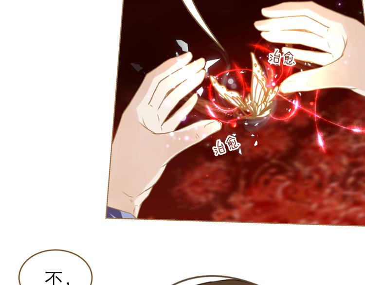 第6话 雨师妾52