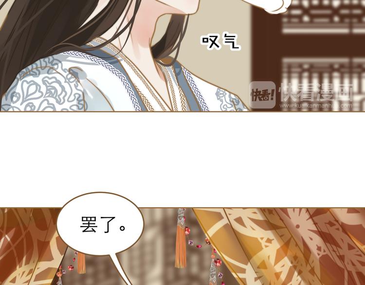 第1话 阴差阳错96