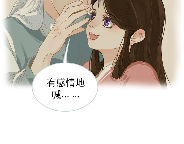第8话 魔君110