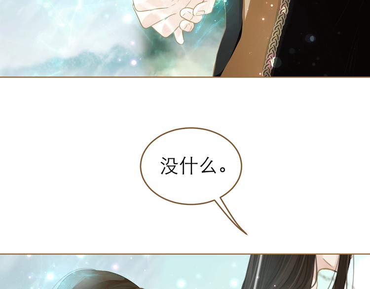 第9话 回家了？30
