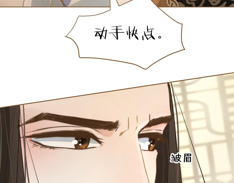 第5话 神君的计策12