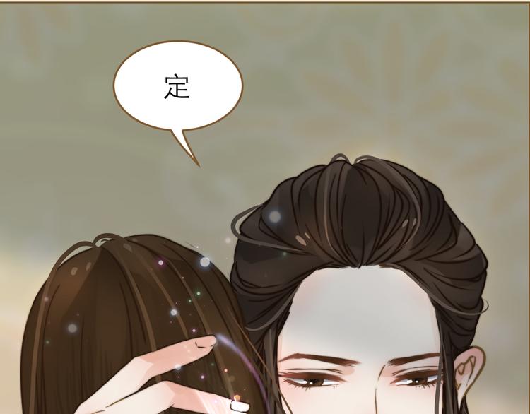 第3话 小妖遇害102