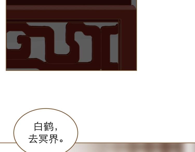 第5话 神君的计策72