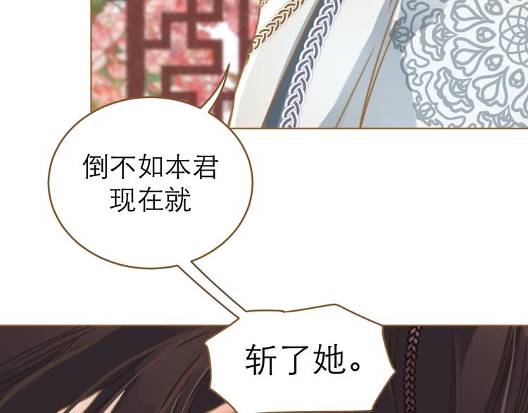 第1话 阴差阳错78