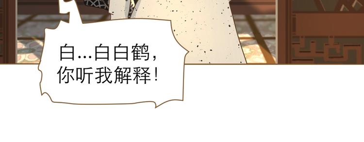 第4话 惩罚87