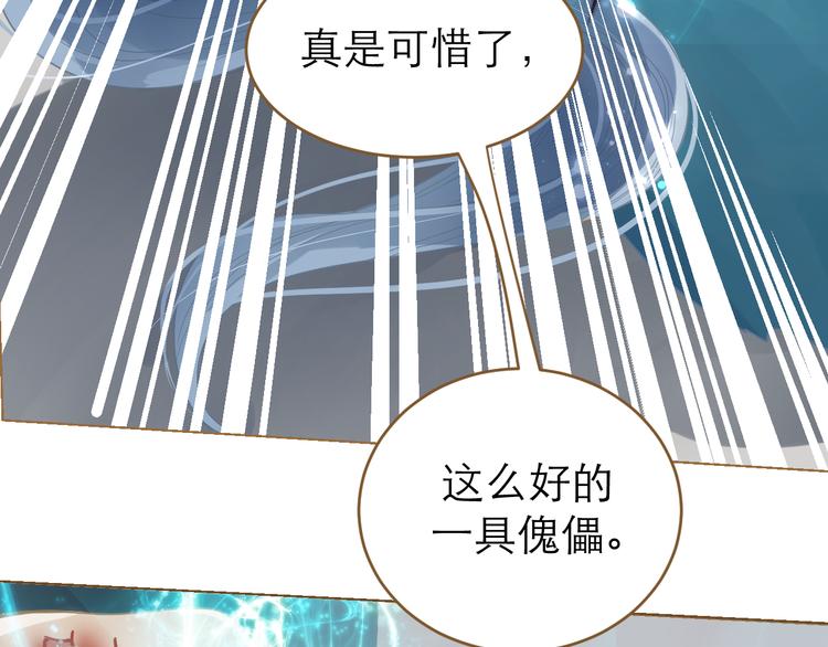 第6话 雨师妾140