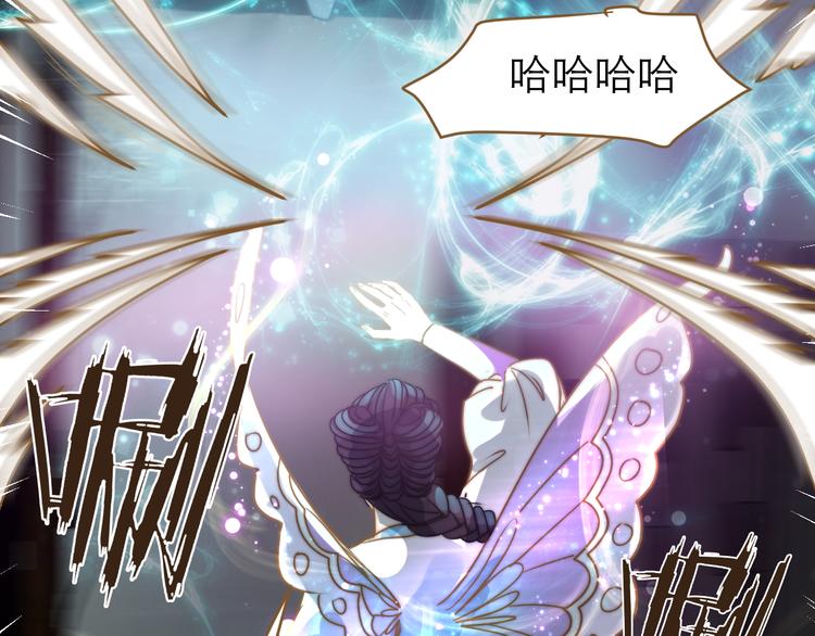 第3话 小妖遇害42