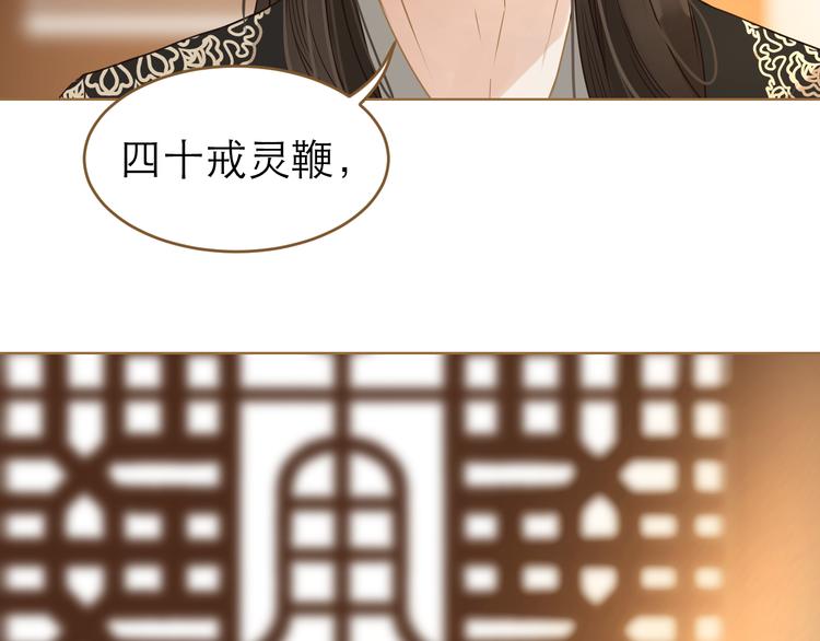 第4话 惩罚126