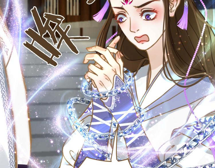 第2话 初到人界105
