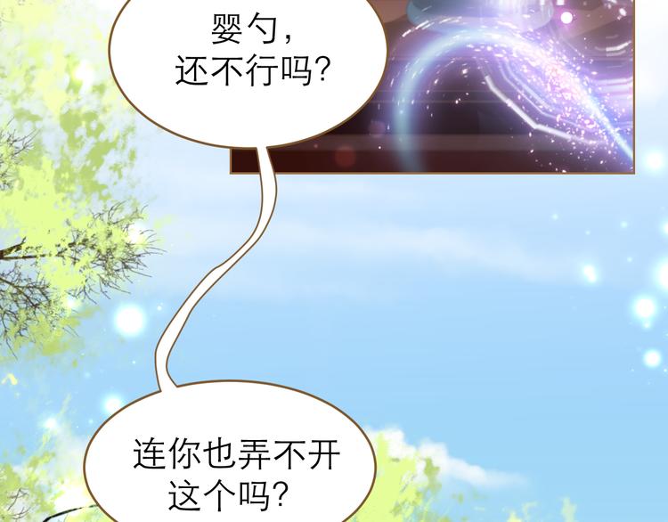 第5话 神君的计策114