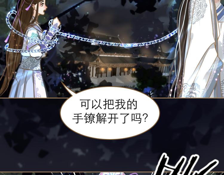第2话 初到人界47