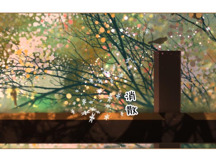 第9话 回家了？82