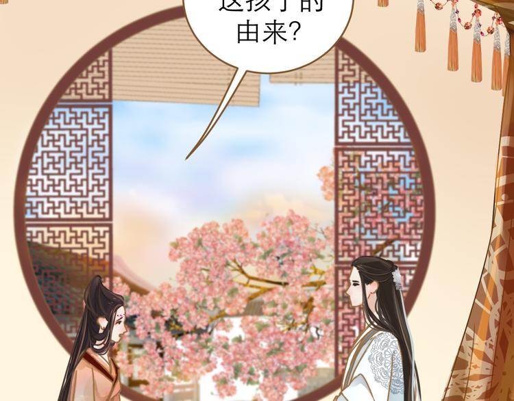 第1话 阴差阳错52