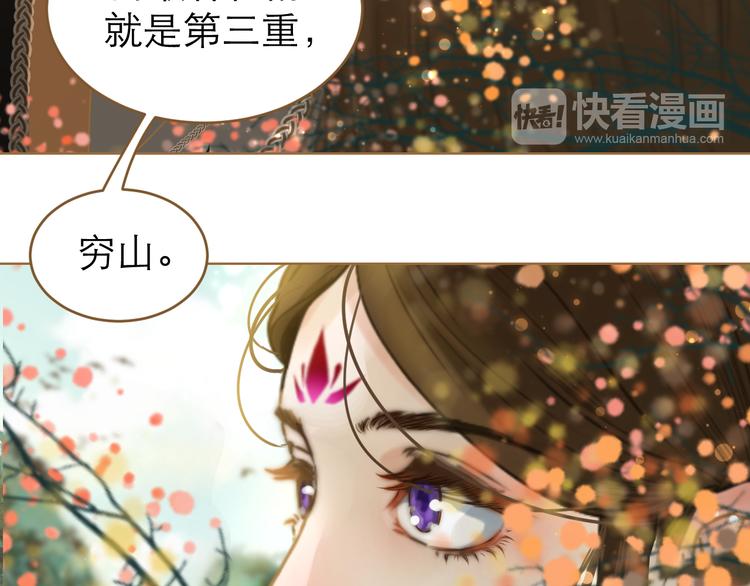 第9话 回家了？114