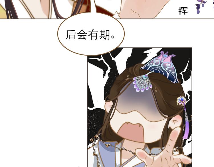 第1话 阴差阳错146