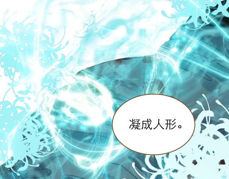 第6话 雨师妾81