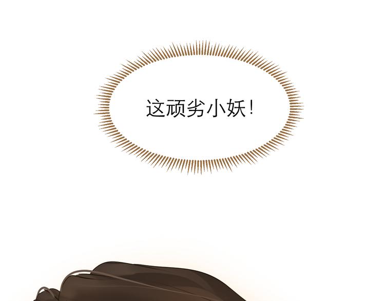 第4话 惩罚57