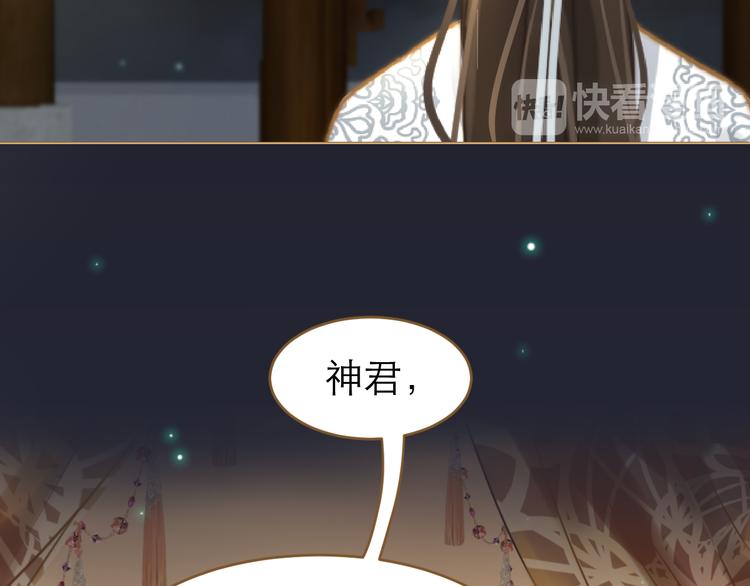 第2话 初到人界95