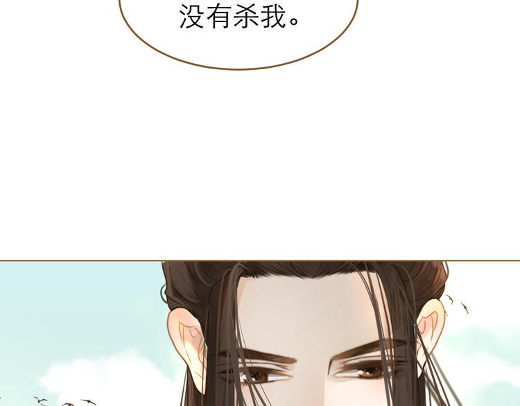 第9话 回家了？47