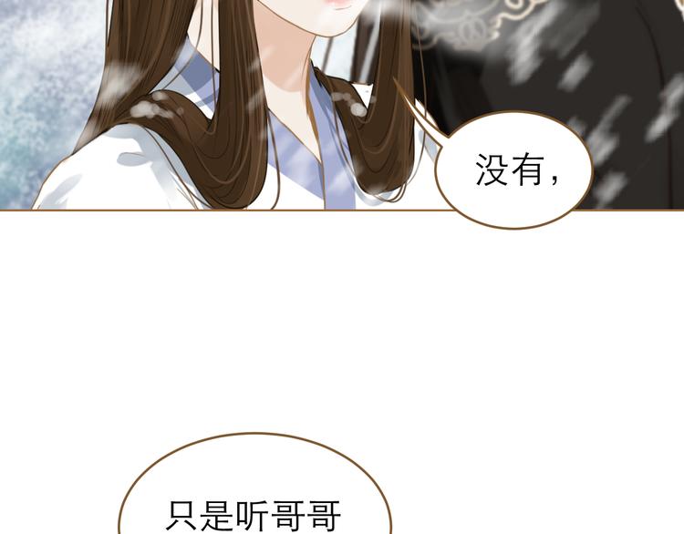 第8话 魔君100