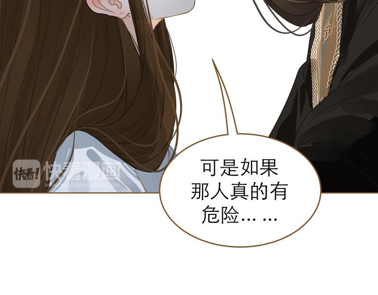 第4话 惩罚112