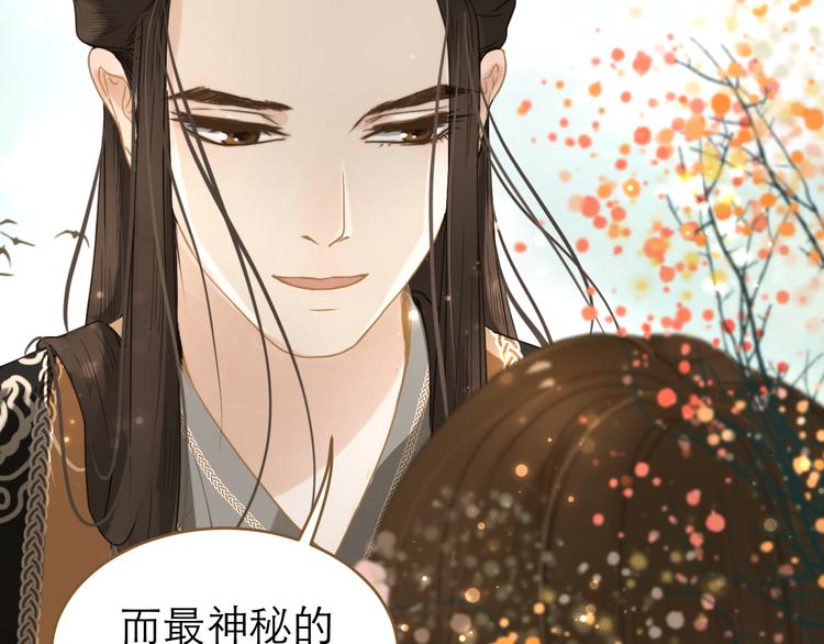 第9话 回家了？113