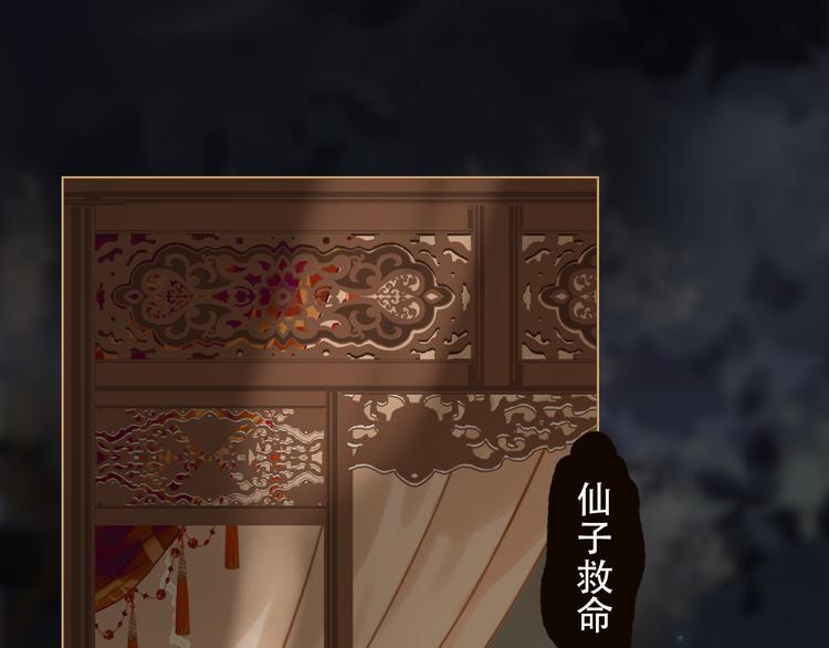 第2话 初到人界134