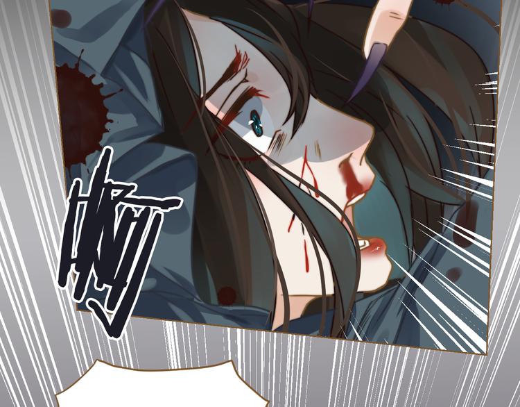 第3话 小妖遇害131