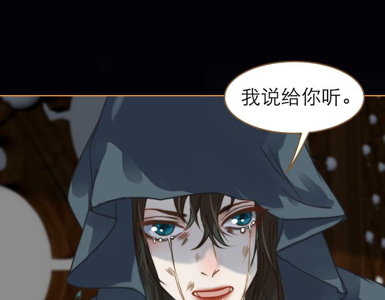 第3话 小妖遇害25